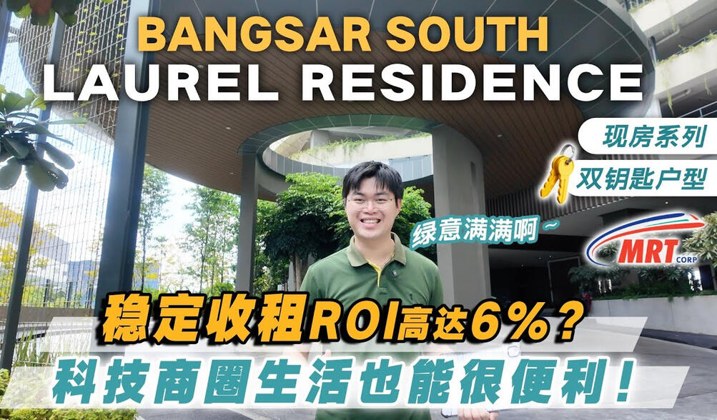 YouTube 长视频 - Sy带你看房